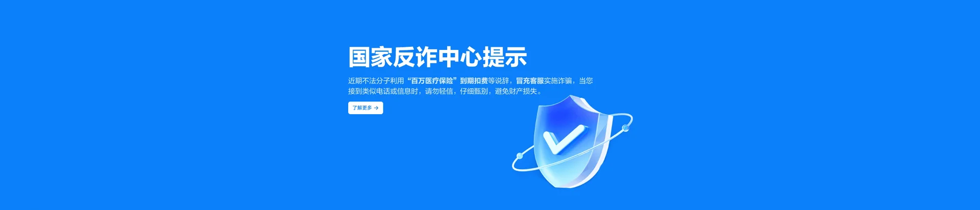 河北邢台经济开发区移动宽带